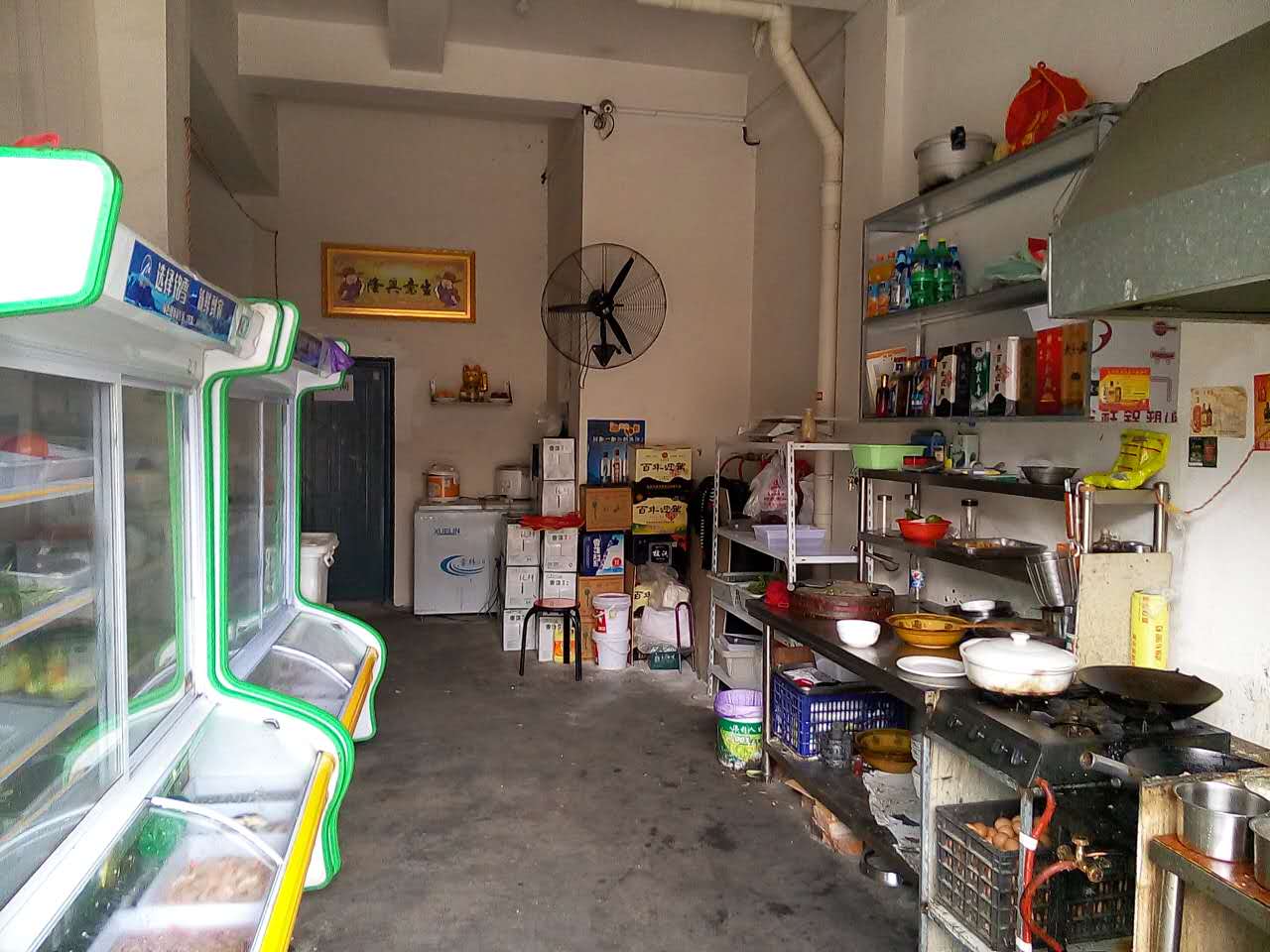 ����Ӫҵ�в͹�ת�� �ѳɽ� 