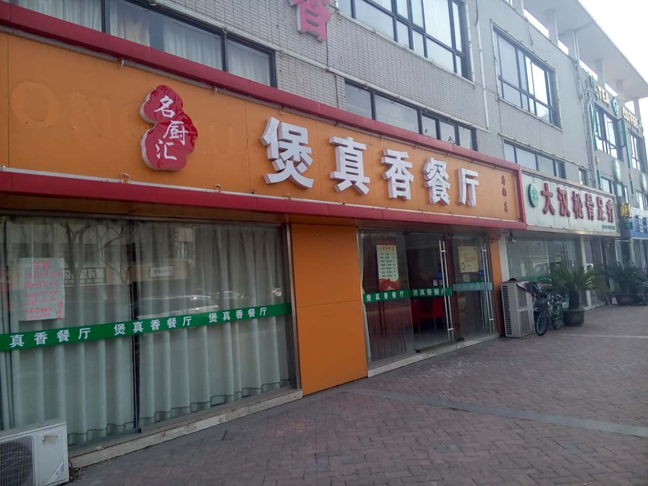 �±�����������ת�� �ѳɽ� ת������20�� ת�ü۸�22��