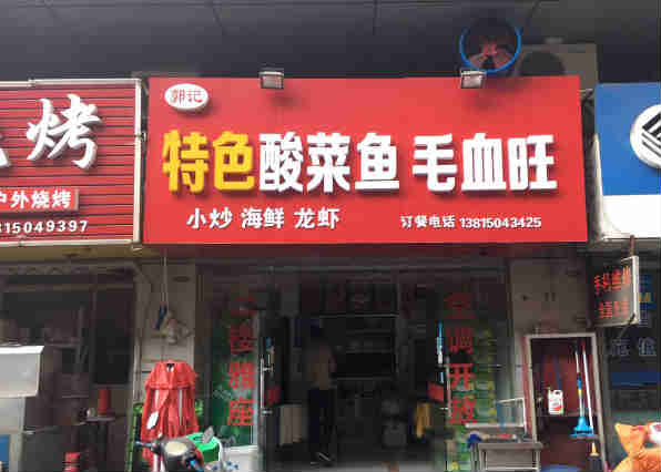 ��������ӯ��С�Ե�͹�ת��