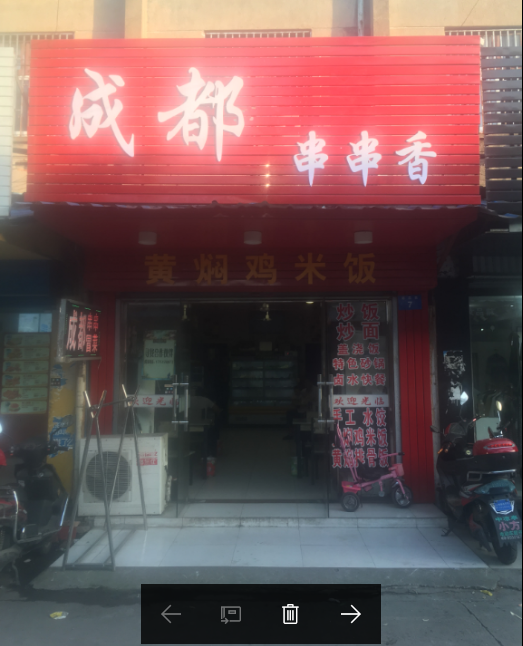 �����ջ�·һ�ڼ�С�Ե�ת�ã��豸��ȫ����¥��ס��