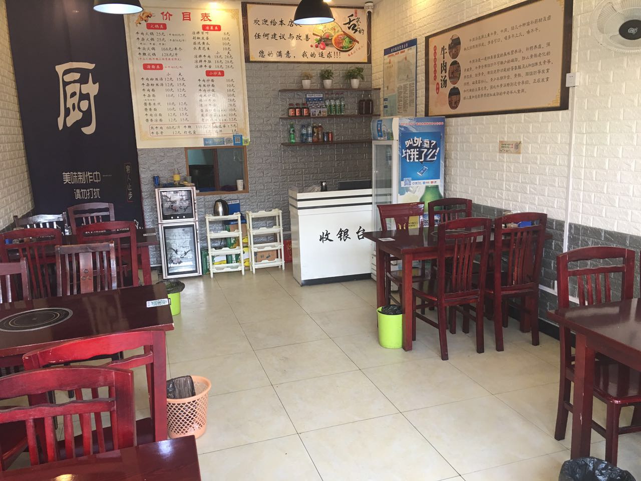 �±��������ٽ�С�Ե�ת��