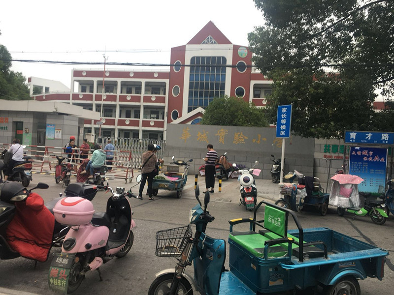 金坛 校区/工业区商铺 营业中 金坛市育才路华城实验小学