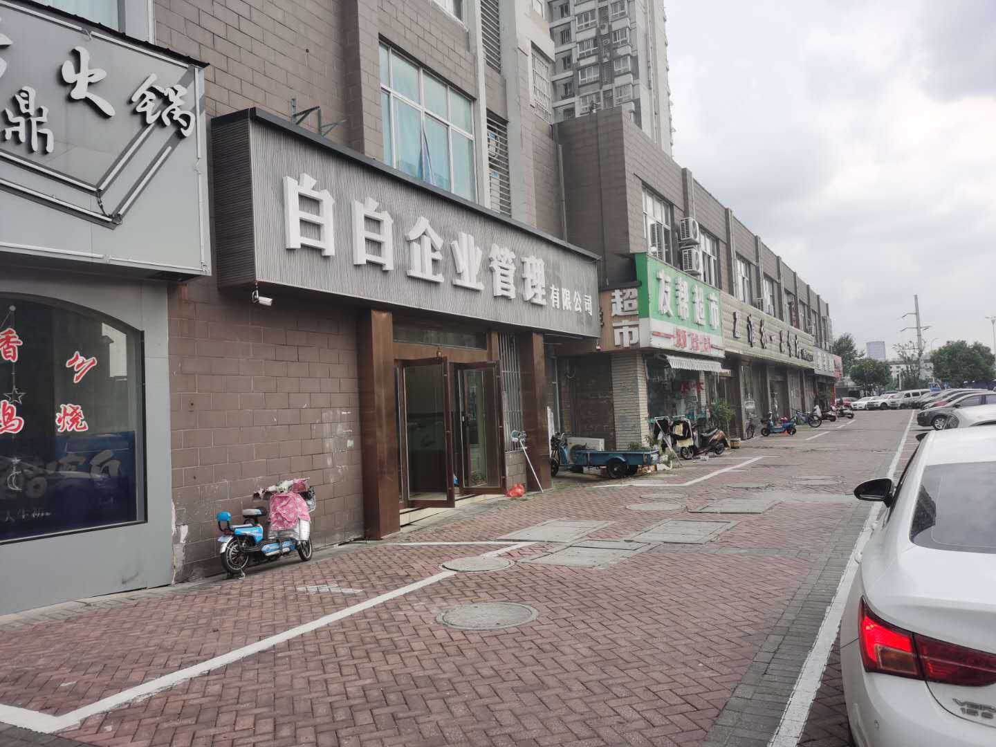 天宁小区门口第一家火锅店转让  已转出