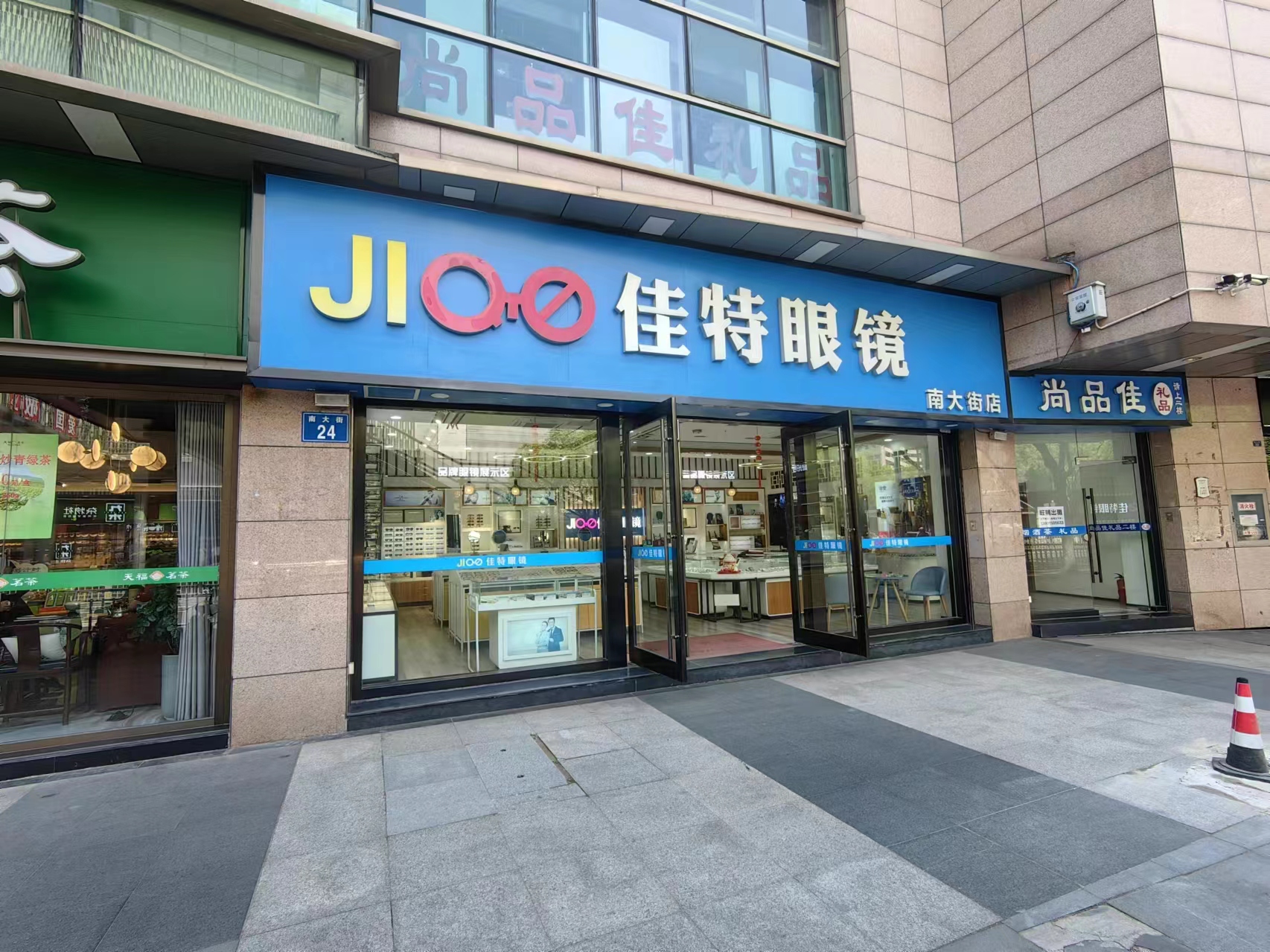 ��¥��װ�޴�һ��������