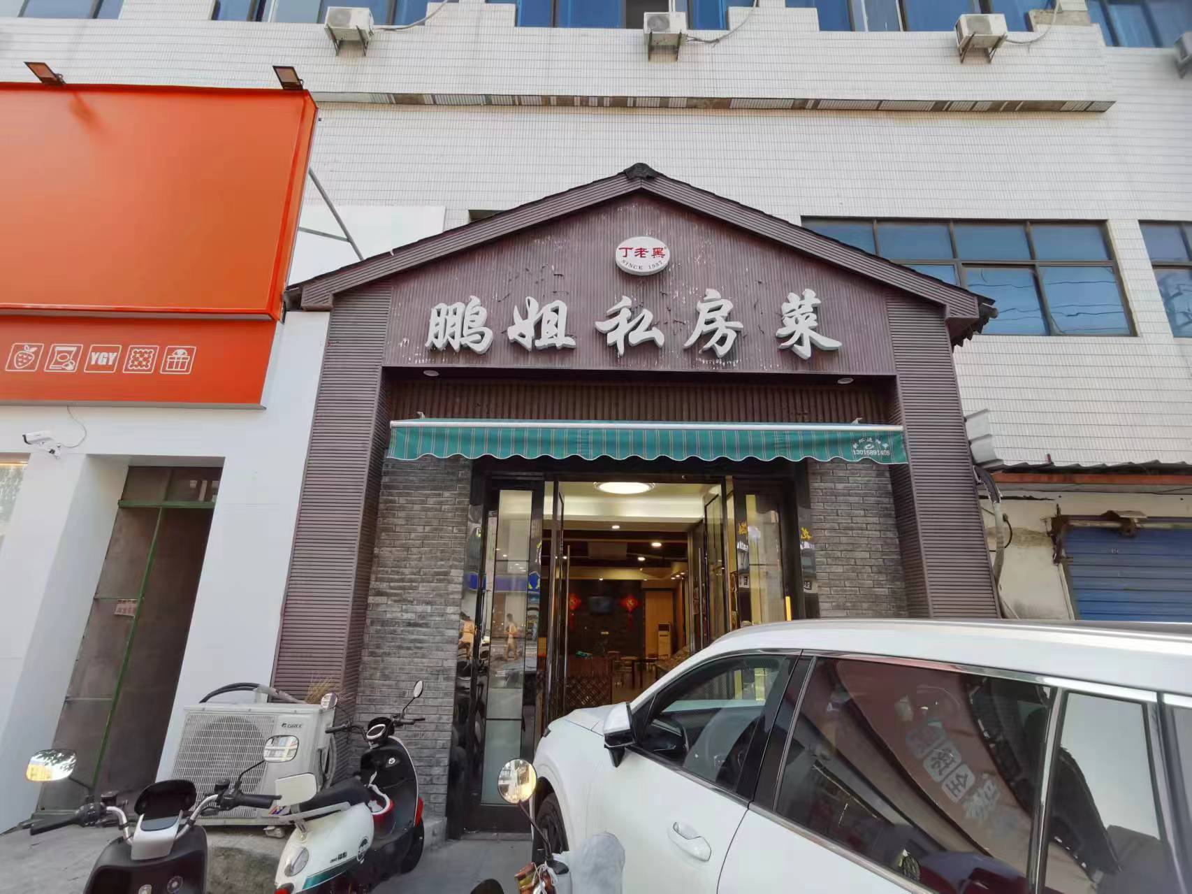 ���������̳���  ��ת��