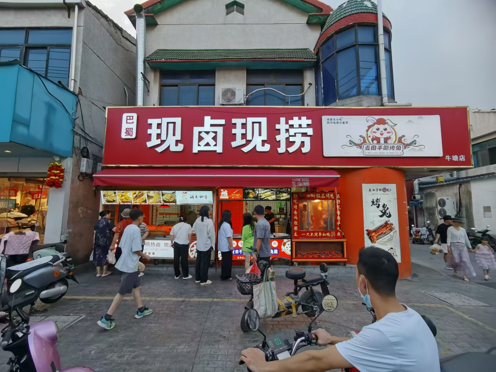 ���ţ������·���̳���