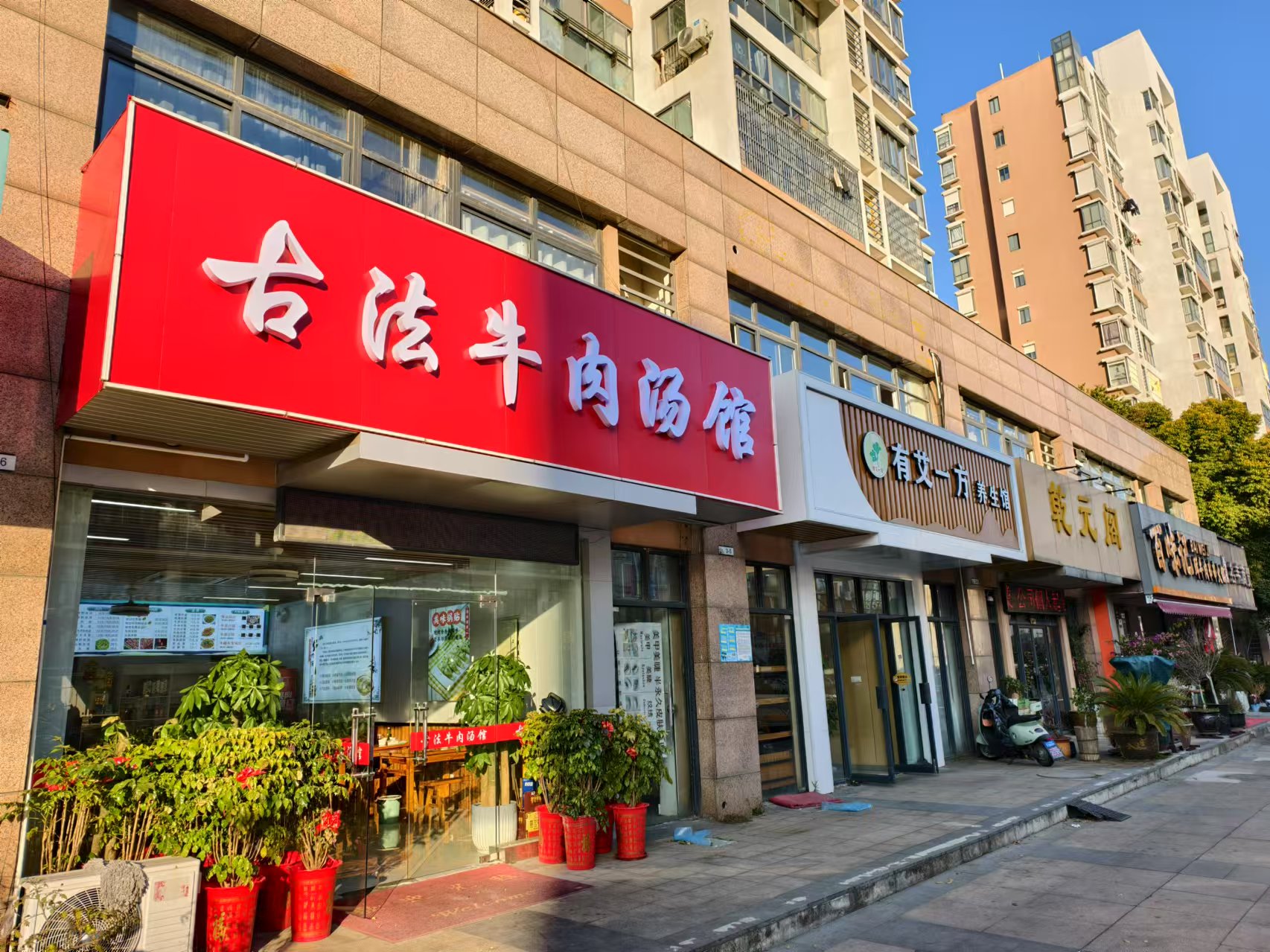 �������ţ����С�Ե�ת��