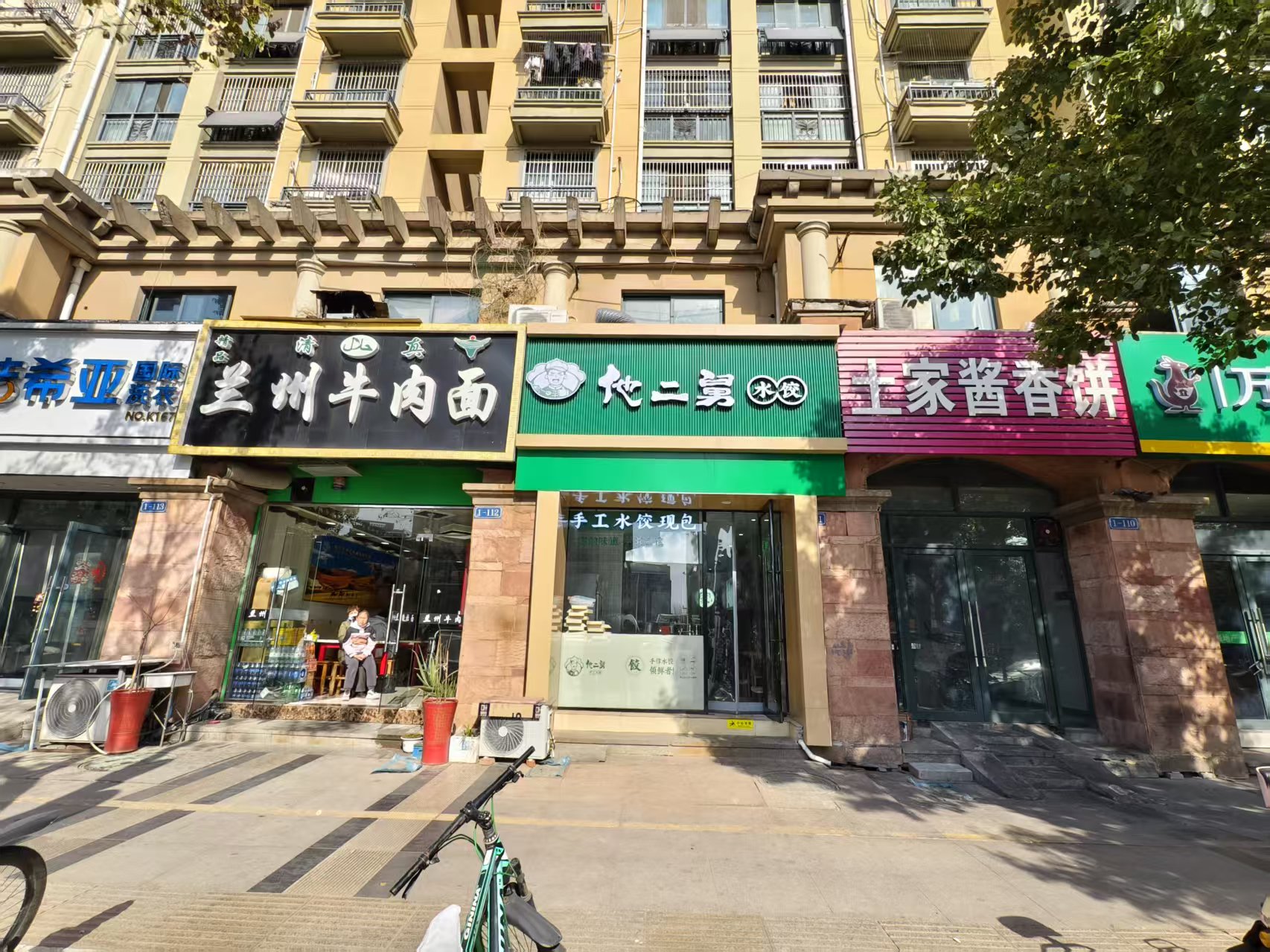 ���С�Ե�ת��