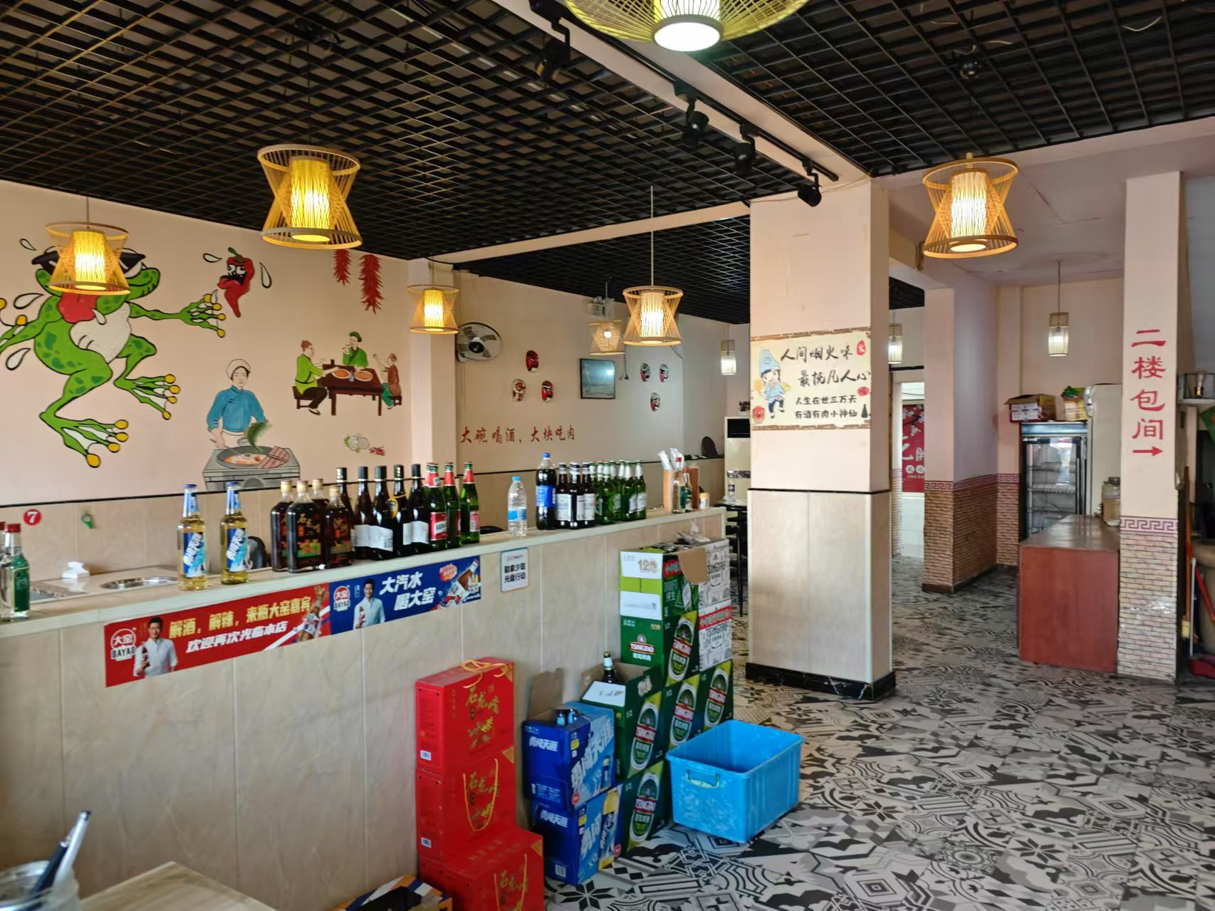 �����ѧ�ǻ����ת��