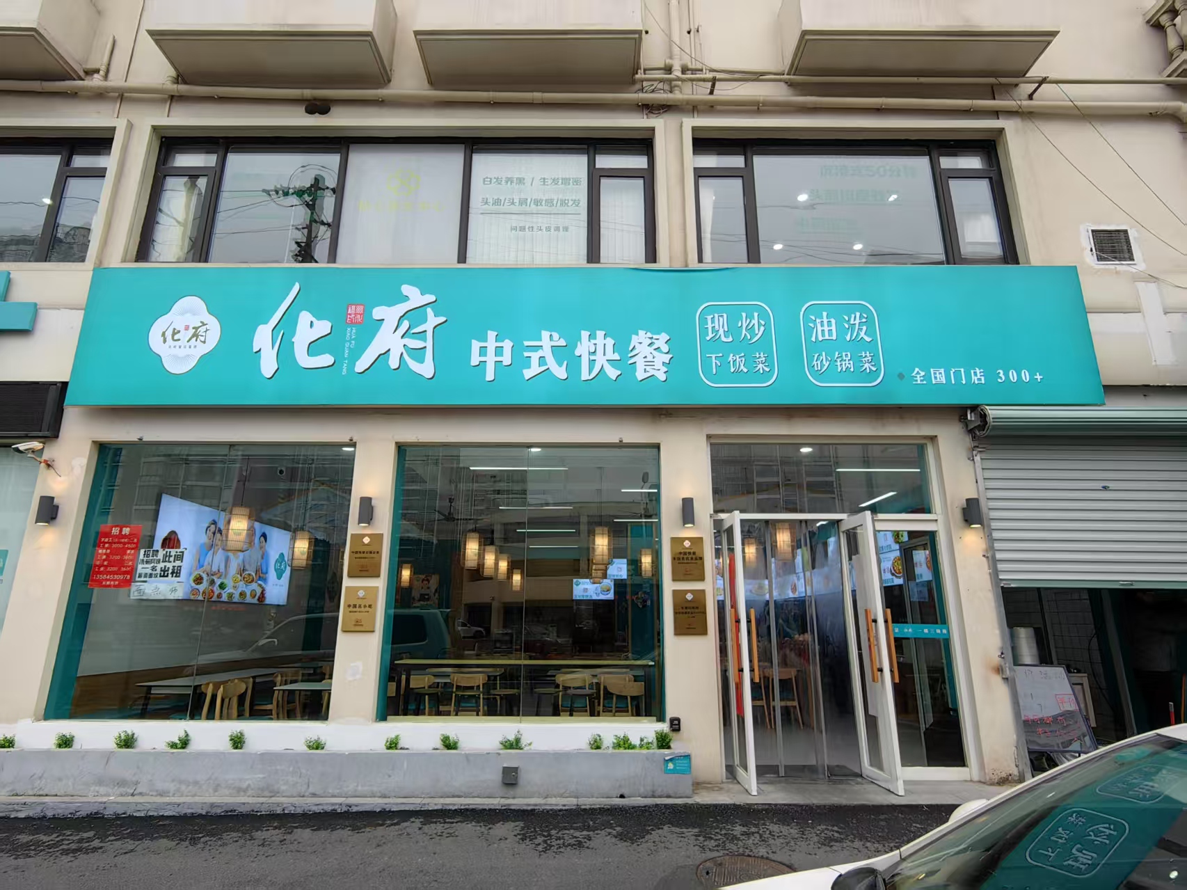 �±������䴿һ���͵�ת��