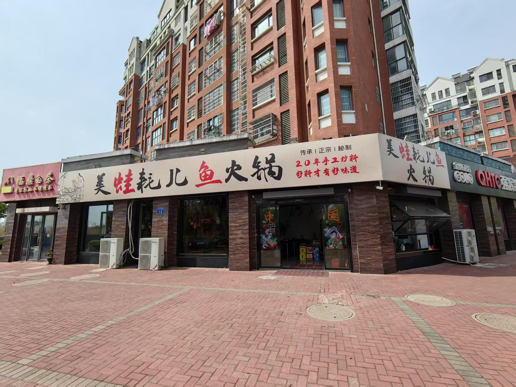 �±�·�ڹսǴ�һ������ת��