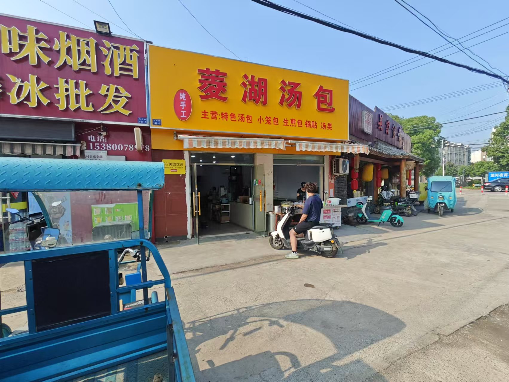 ��������͵�ת��