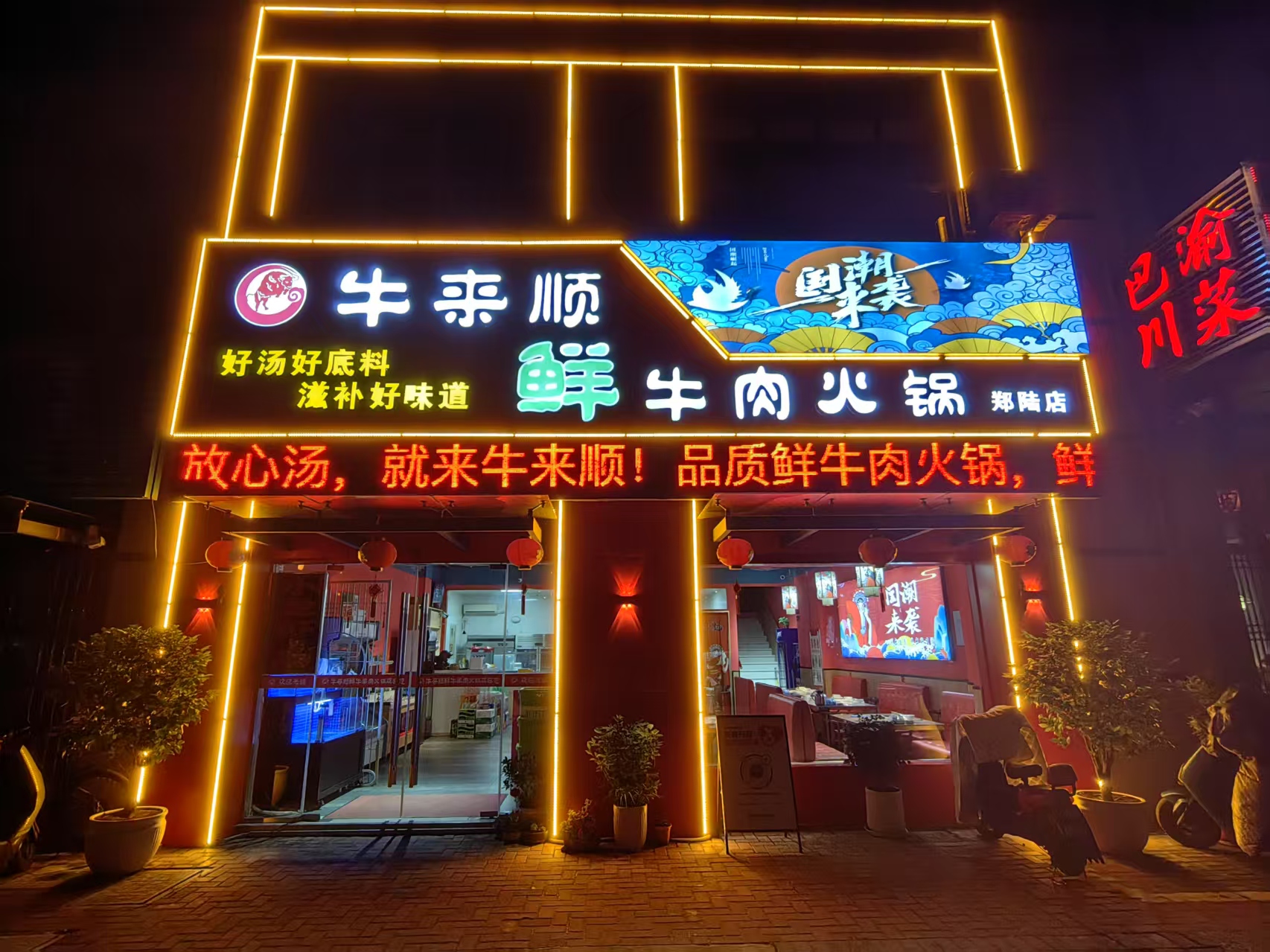 ����֣½˫��������ת��