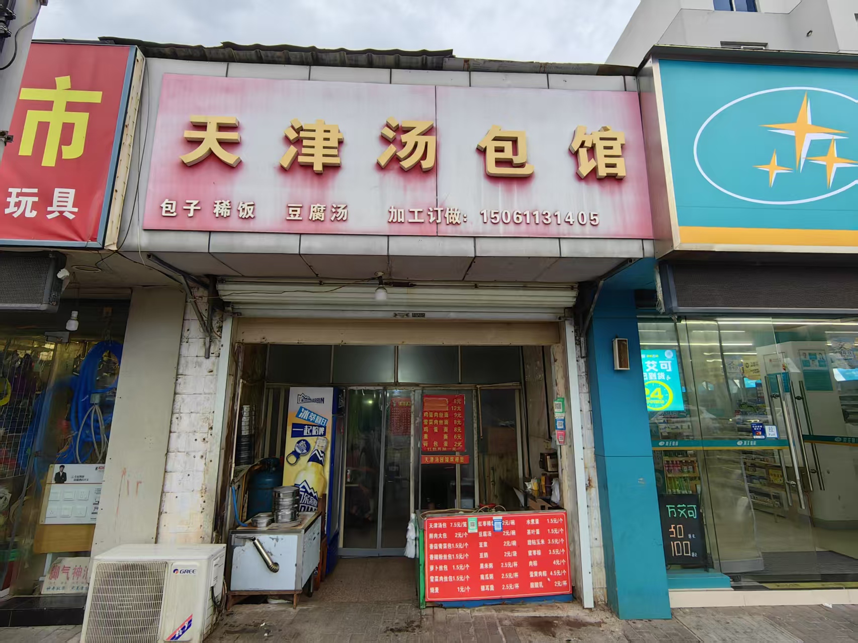 ��������·������͵�ת��