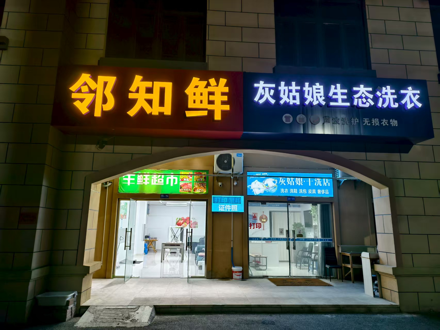 ���С���ſ����̳���