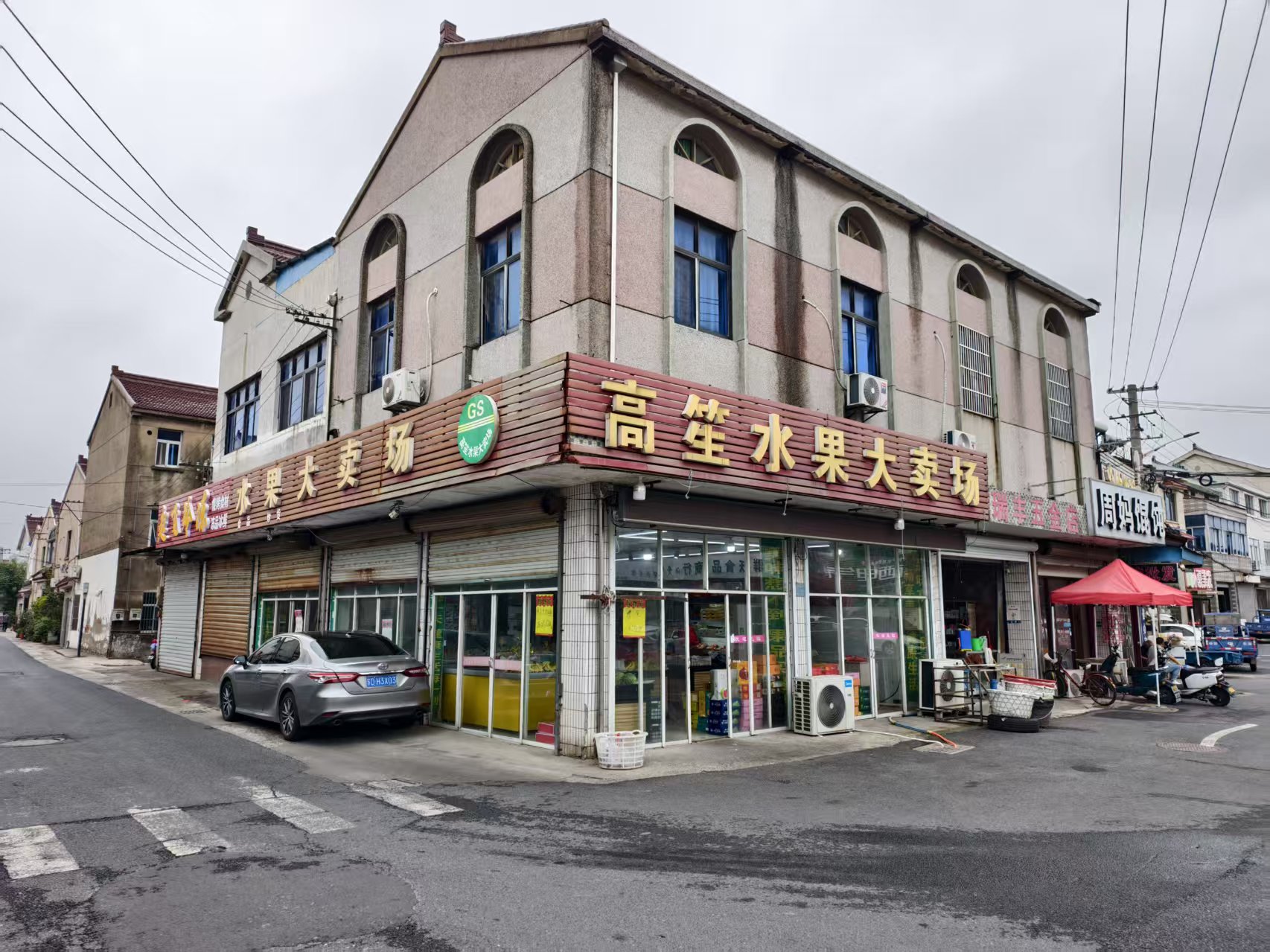 �����ˮ ����ת��