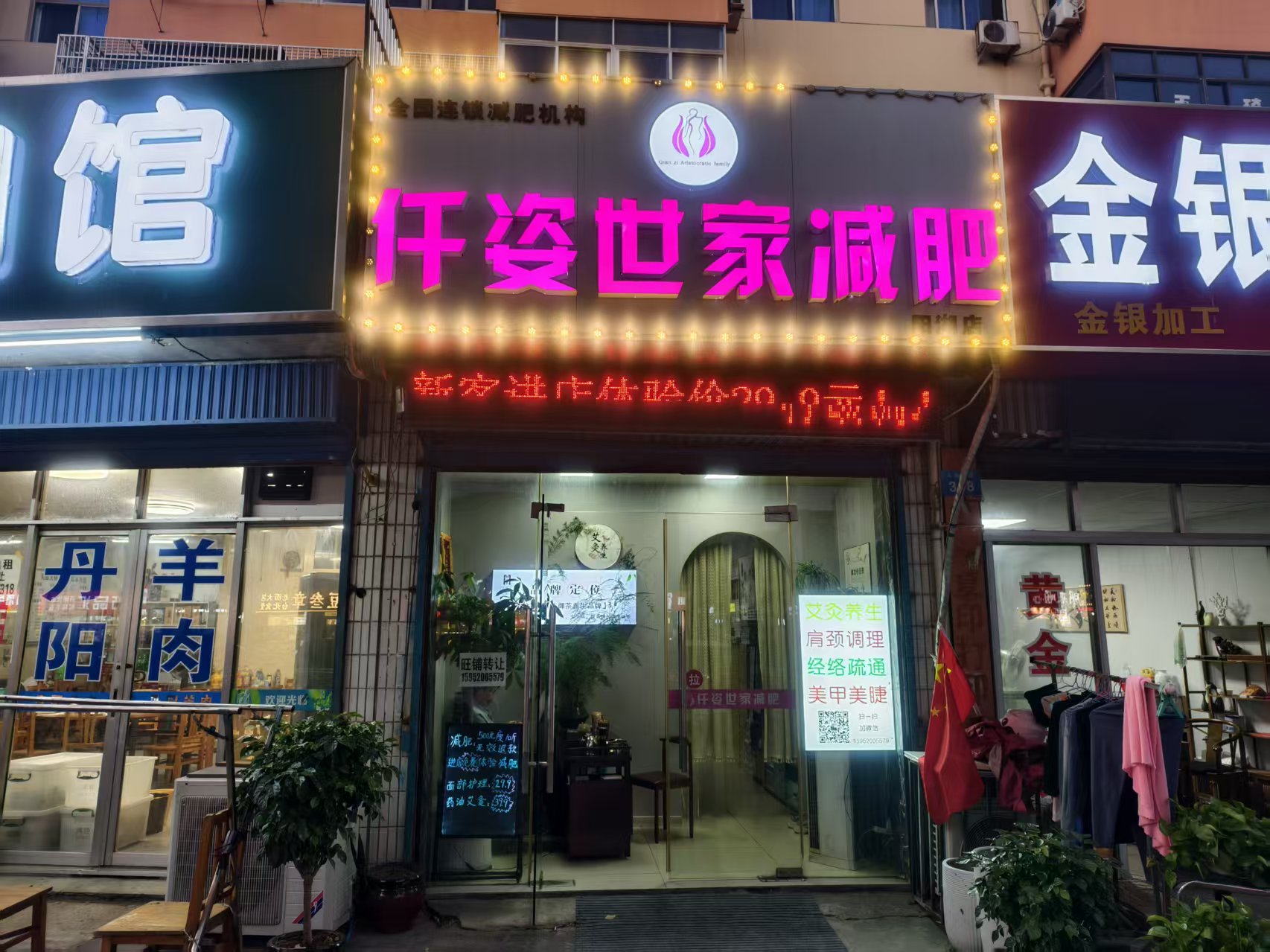 �������������ת��