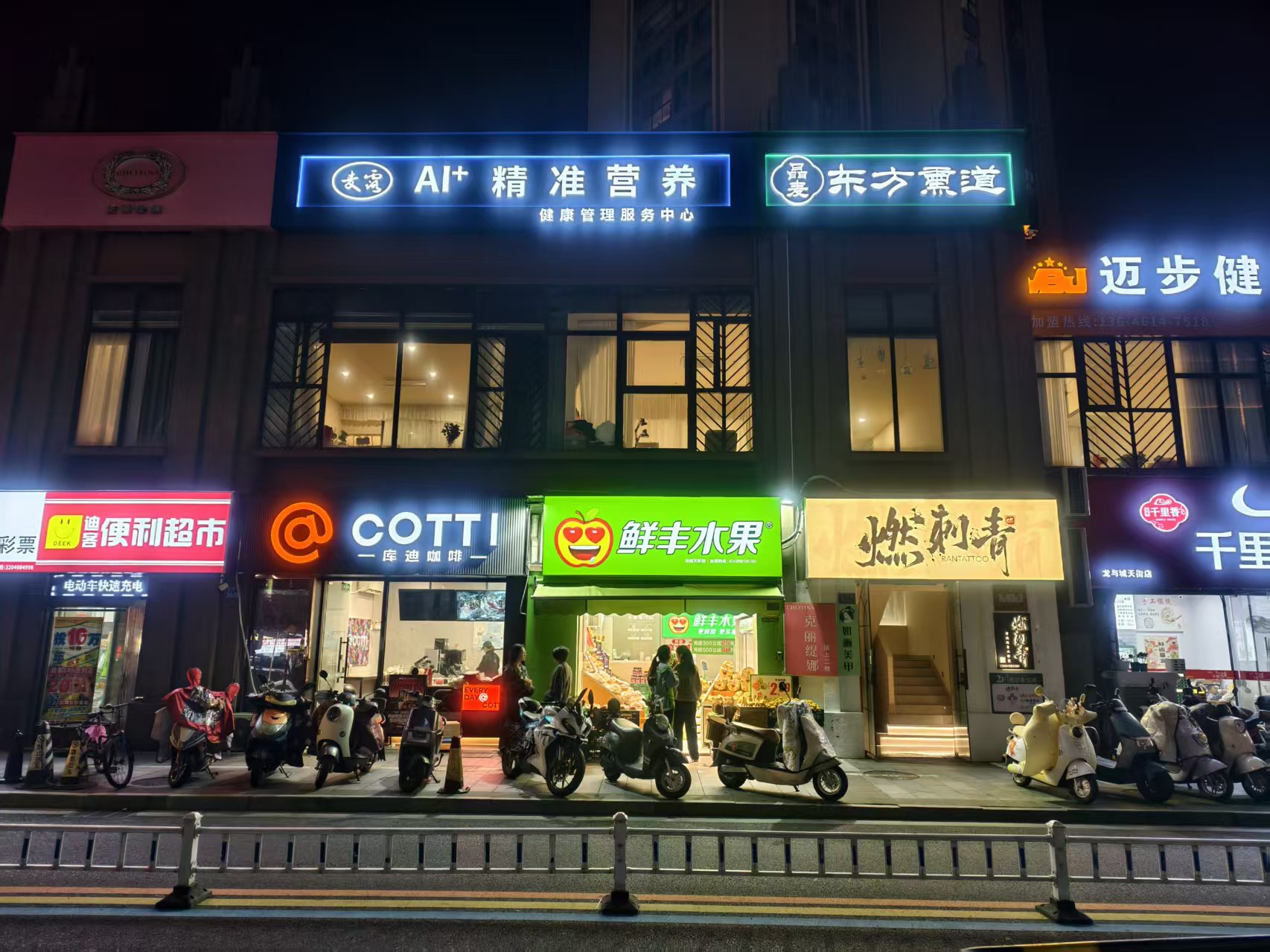 ��¥ˮ����ת��