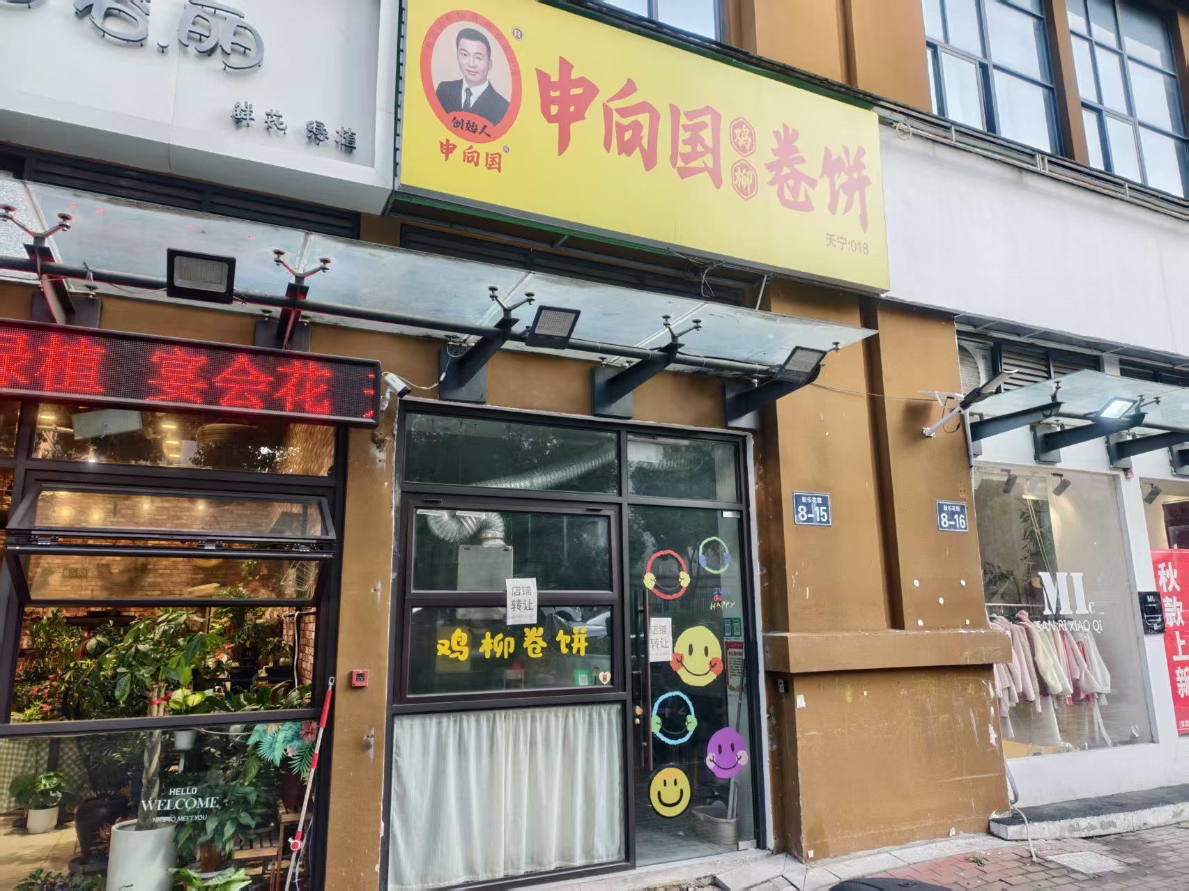 ������С�Ե�ת��