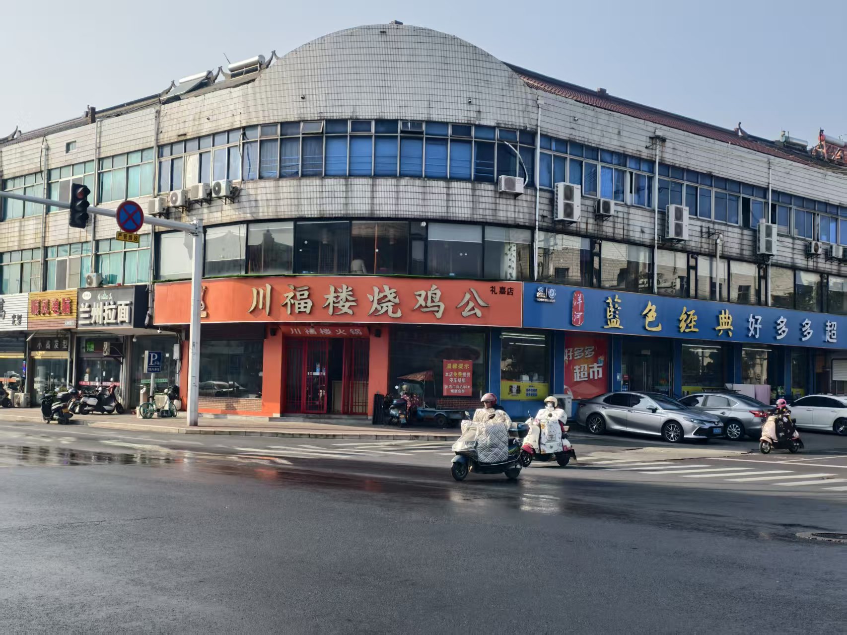 ����� �λ����ת��