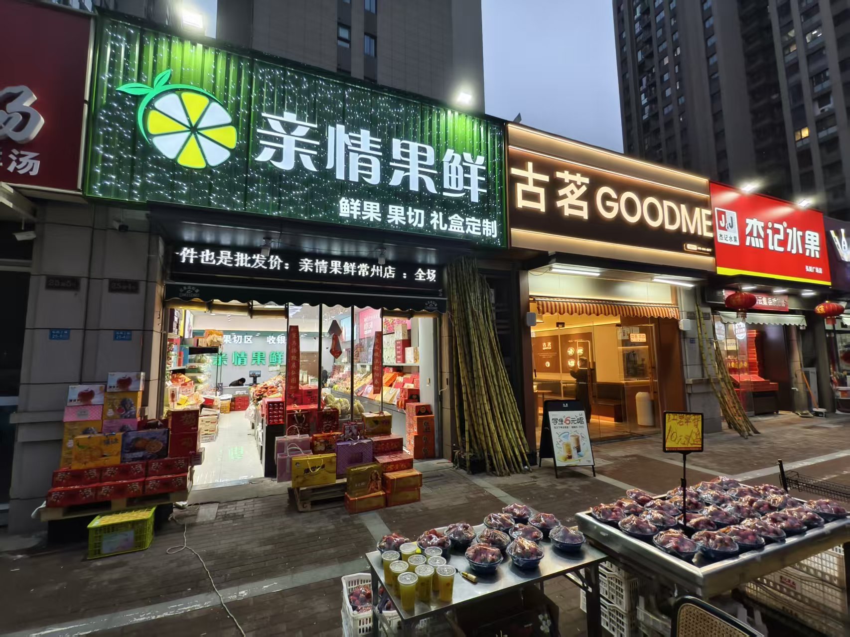 ����ˮ����ת��