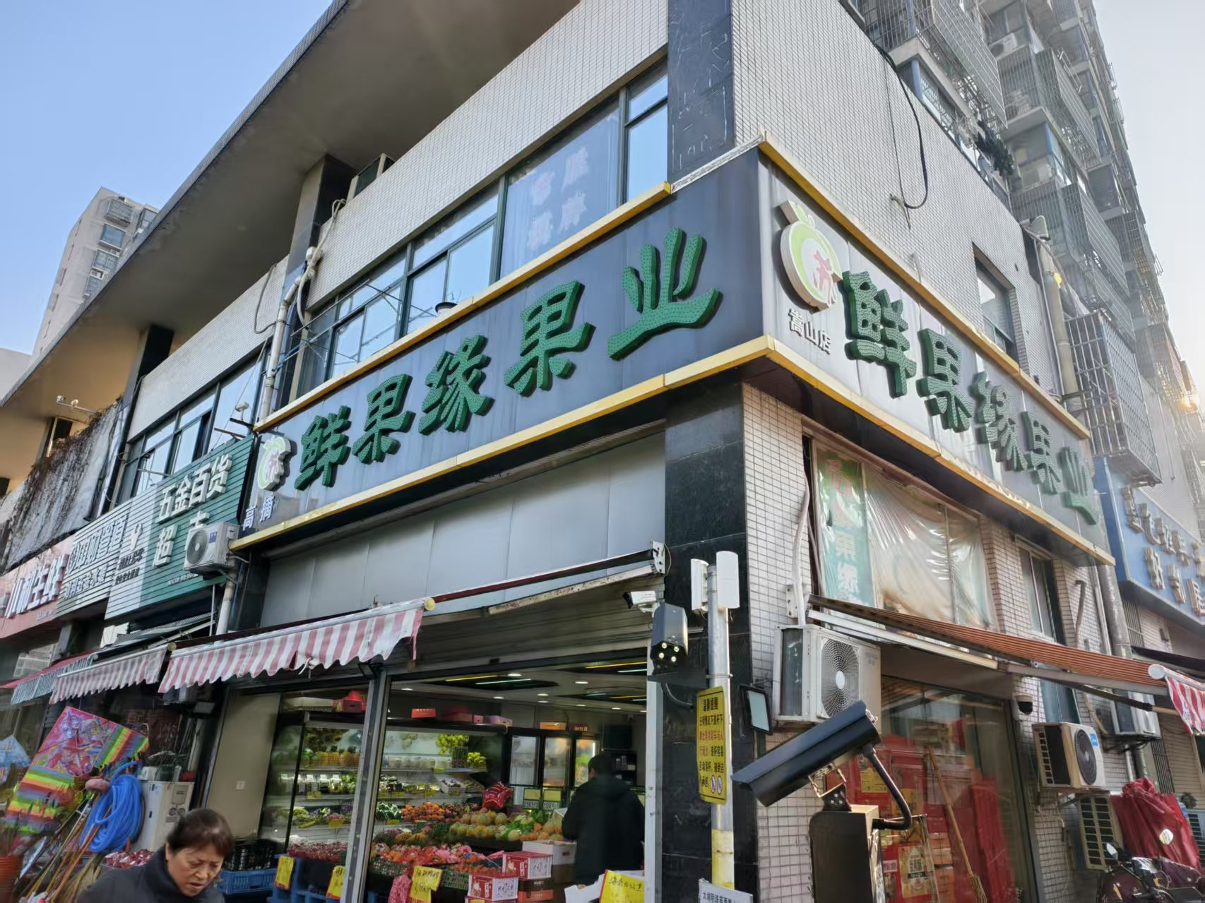 �±���ˮ����ת��