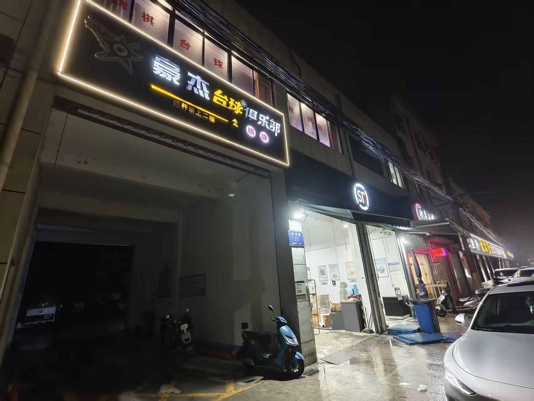 �����̨����ת��