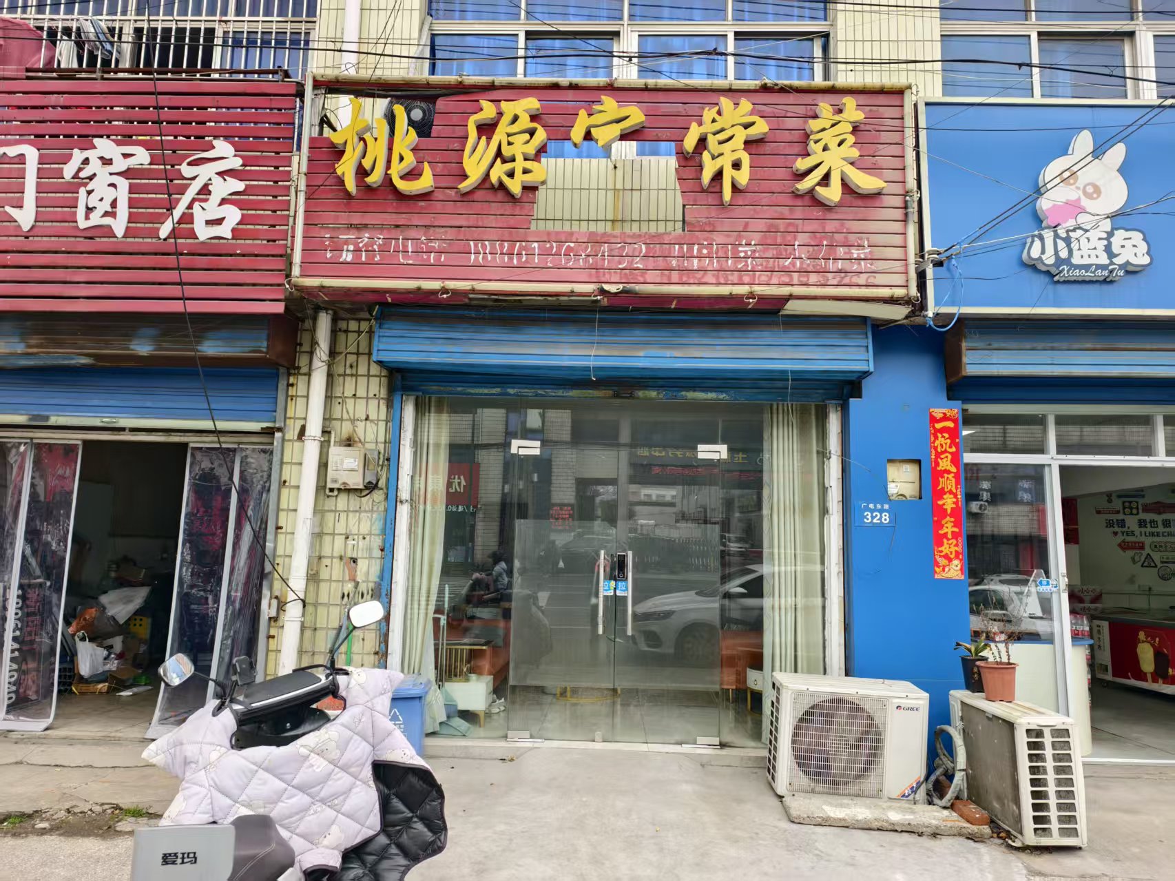 ��������ٽ����̳��� ��Ҫת�÷�