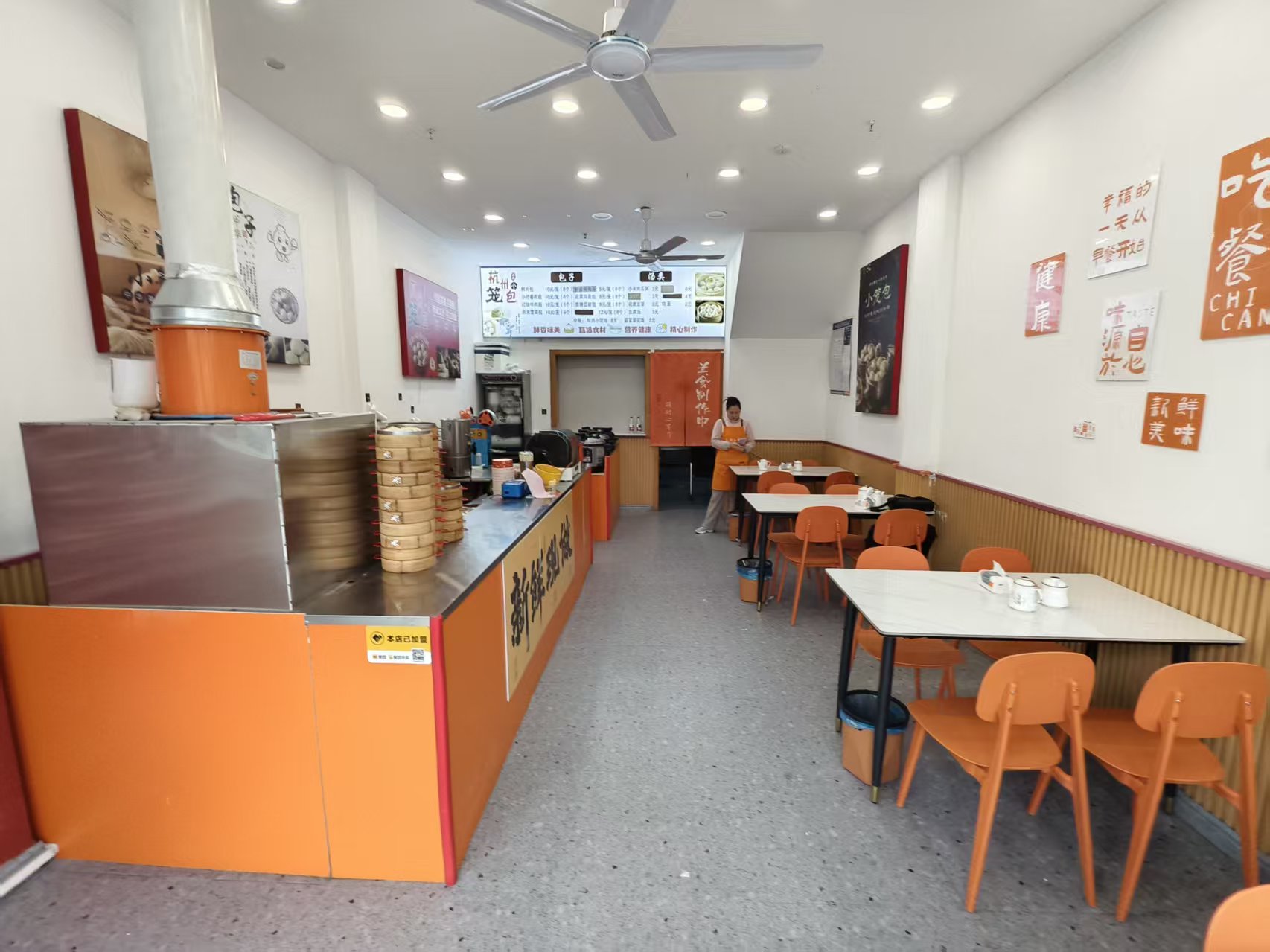 �±�����͵�(��ת�÷�)