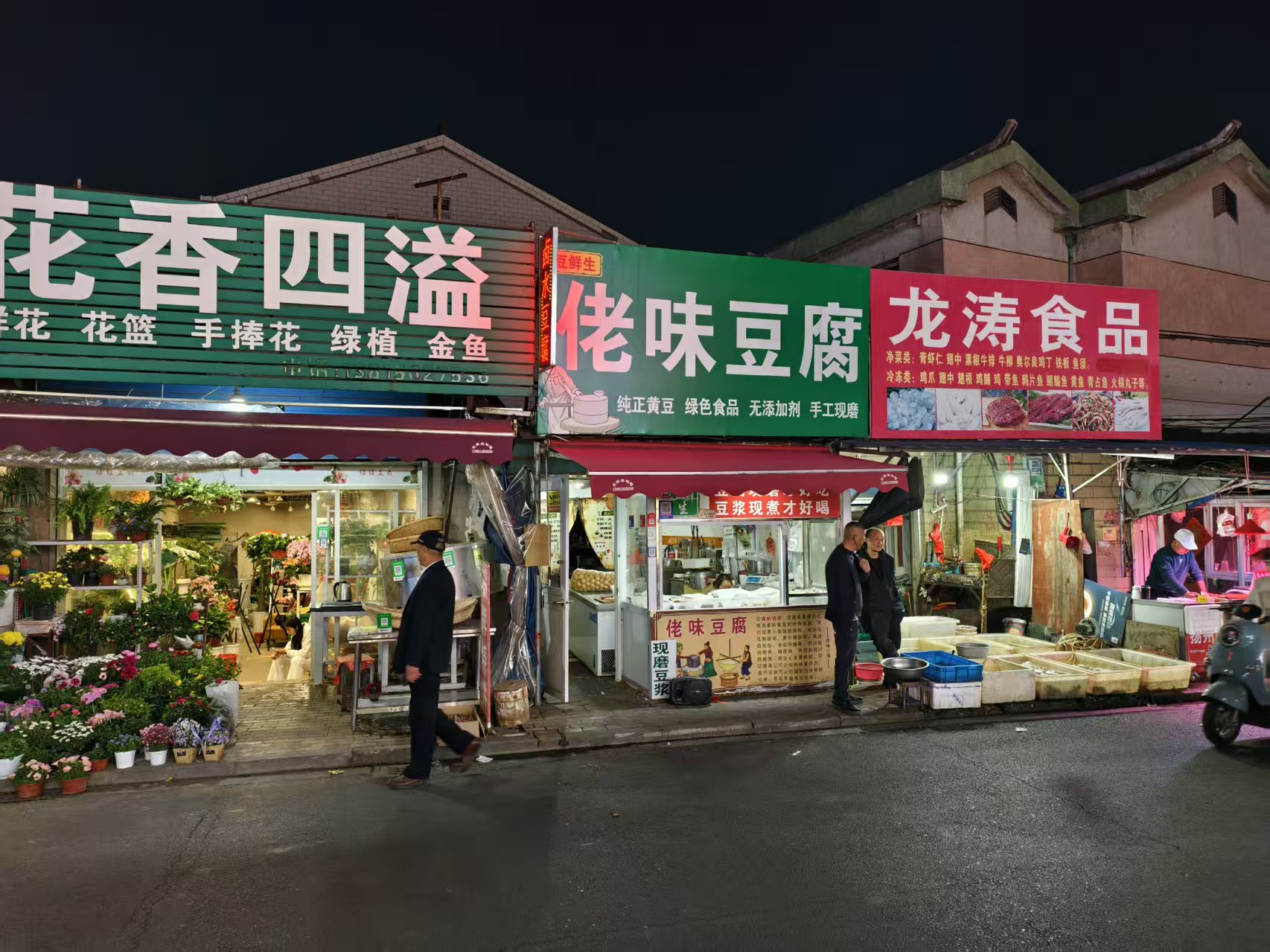 ���������������ת��