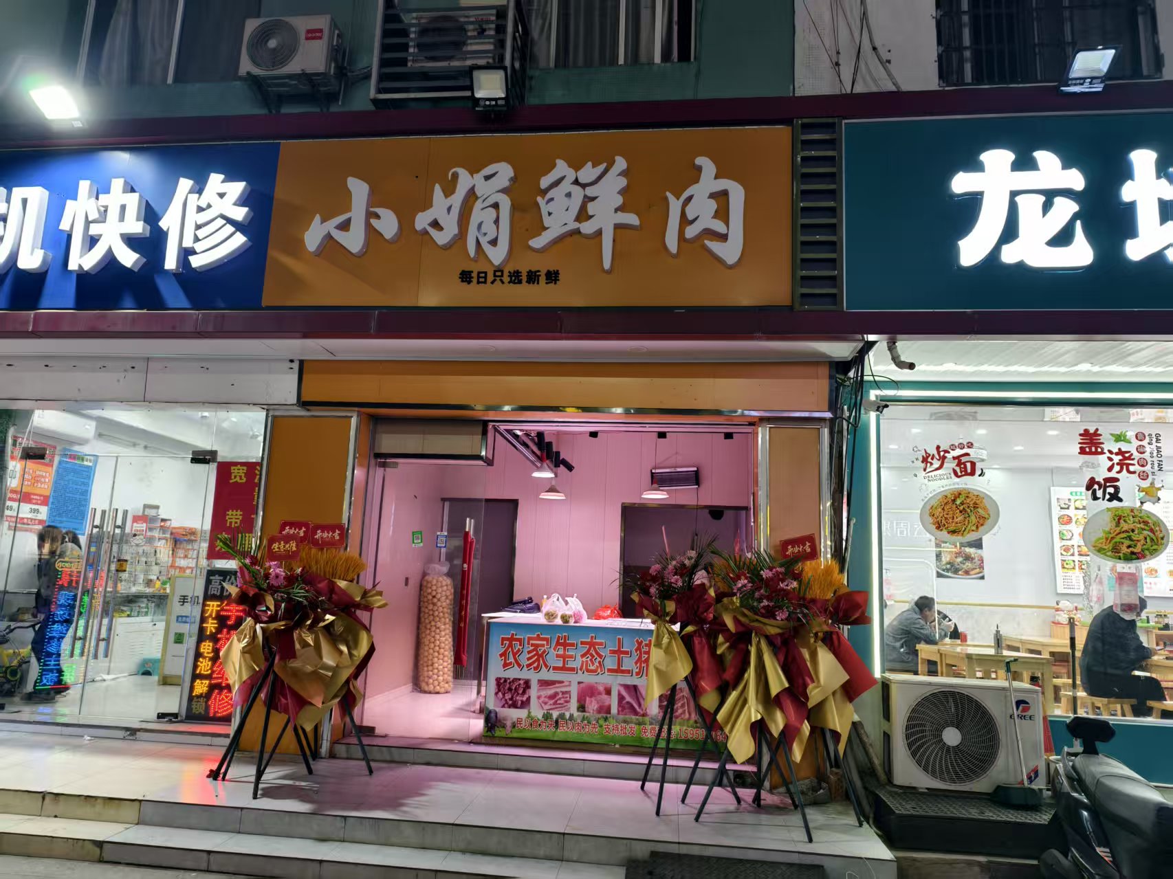 ��������ת��