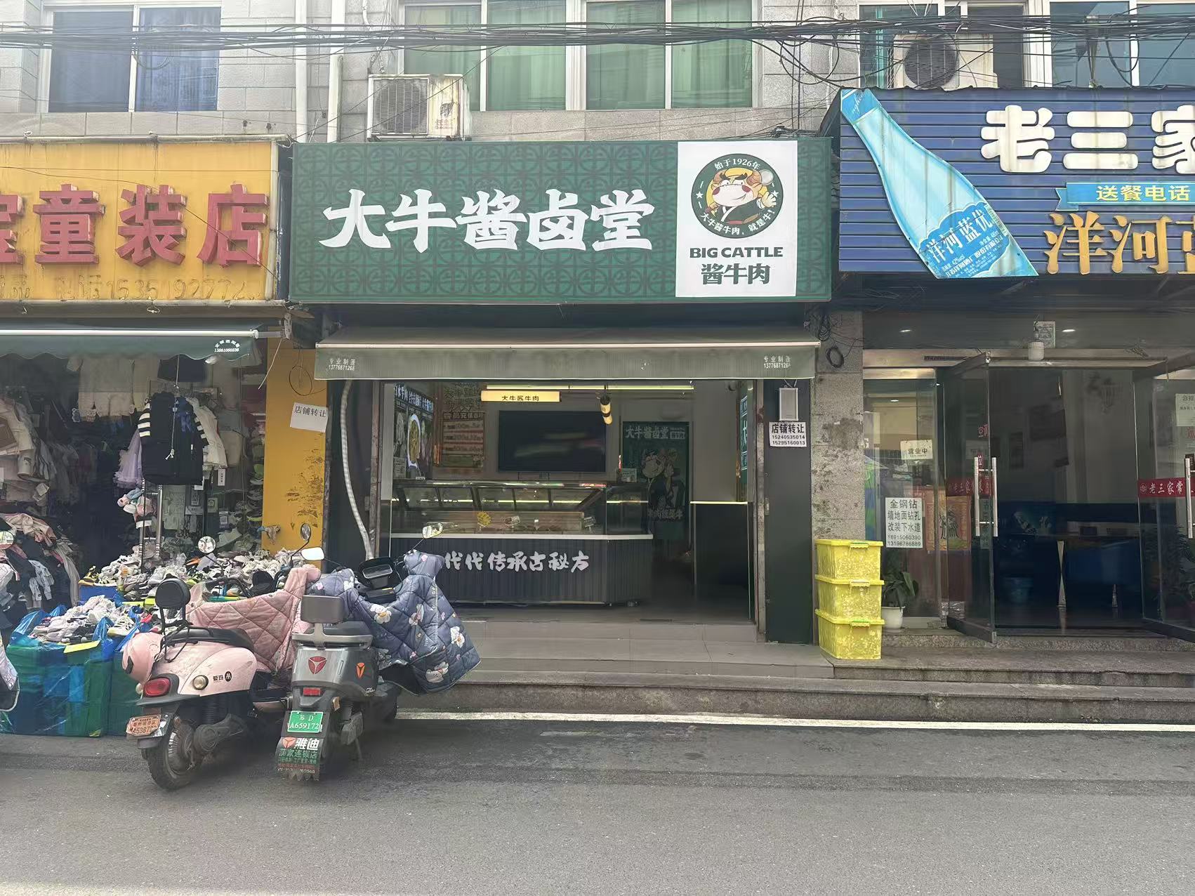 ��¥±ζС�Ե�ת��