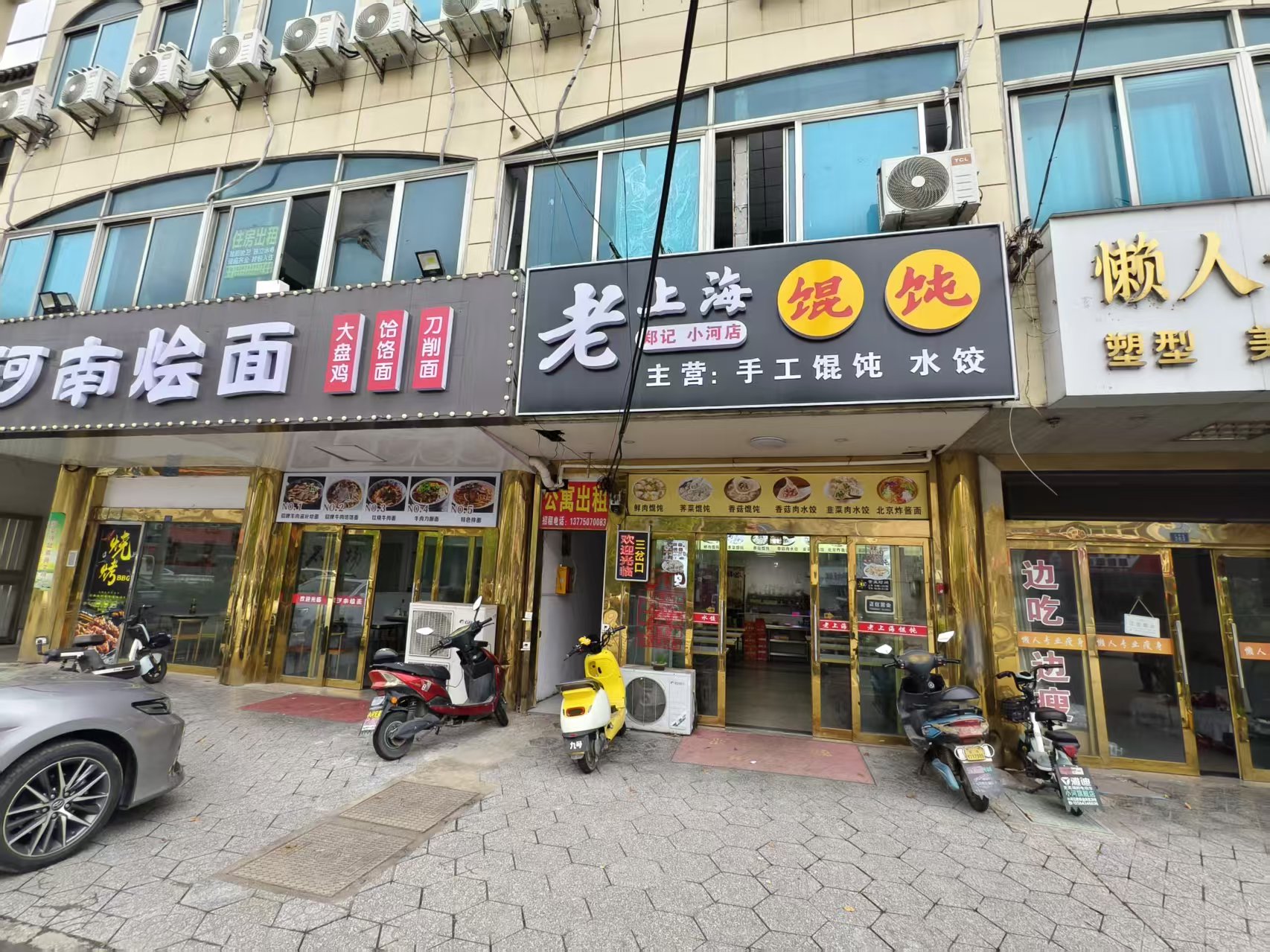 �±�С�Ե�ת��